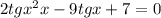 2tgx^2x-9tgx+7=0