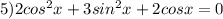 5) 2cos^2x+3sin^2x+2cosx=0