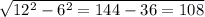 \sqrt{ 12^{2}- 6^{2}=144-36=108 }