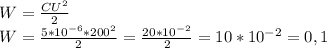 W= \frac{C U^{2} }{2} \\ &#10;W= \frac{5* 10^{-6} * 200^{2} }{ 2} = \frac{20*10^{-2} }{2}=10* 10^{-2}=0,1