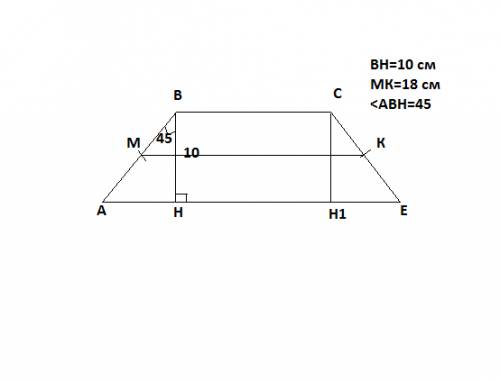 Вравнобедренной трапеции высота равна 10 см и образует с боковой стороной угол 45°. найдите основани