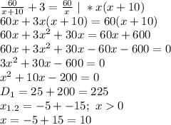 \frac{60}{x+10}+3=\frac{60}{x}\ |\ *x(x+10)\\&#10;60x+3x(x+10)=60(x+10)\\&#10;60x+3x^2+30x=60x+600\\&#10;60x+3x^2+30x-60x-600=0\\&#10;3x^2+30x-600=0\\&#10;x^2+10x-200=0\\&#10;D_1=25+200=225\\&#10;x_{1.2}=-5+-15;\ x0\\&#10;x=-5+15=10\\&#10;