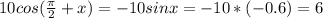 10cos( \frac{ \pi }{2} +x)=-10sinx=-10*(-0.6)=6