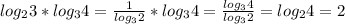 log _{2} 3*log _{3} 4 = \frac{1}{ log_{3}2 } * log_{3} 4= \frac{ log_{3}4 }{log _{3} 2} = log_{2} 4=2