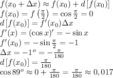 f(x_0+\Delta x)\approx f(x_0)+d\left[f(x_0)\right]\\f(x_0)=f\left(\frac\pi2\right)=\cos\frac\pi2=0\\d\left[f(x_0)\right]=f'(x_0)\Delta x\\f'(x)=(\cos x)'=-\sin x\\f'(x_0)=-\sin\frac\pi2=-1\\\Delta x=-1^o=-\frac\pi{180}\\d\left[f(x_0)\right]=\frac\pi{180}\\\cos89^o\approx0+\frac\pi{180}=\frac\pi{180}\approx0,017