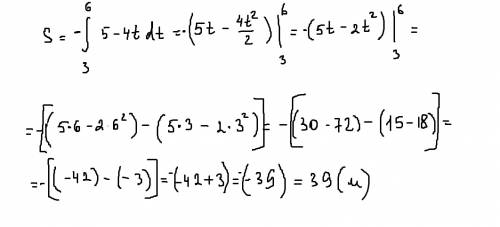 Люди решить скорость материальной точки движущейся прямолинейно v(t)=5-4t.найдите путь пройденный то