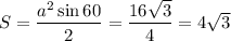 S= \dfrac{a^2\sin 60}{2} = \dfrac{16 \sqrt{3} }{4} =4 \sqrt{3}