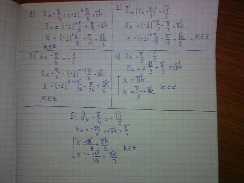 1) sin(3x - π/4)=1/2 2)sin(5x+ π/3)=√3/2 3) sin (6x - π/6)=-1/2 4) cos (2x+π/3)=1/2 5) cos (4x -π/4)