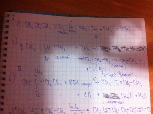 1. на пропан подействуйте 1 моль брома при нагревании и освещении. два моля полученного вещества вве