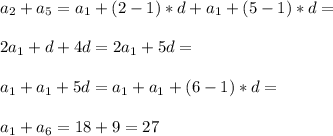 a_2+a_5=a_1+(2-1)*d+a_1+(5-1)*d=\\\\2a_1+d+4d=2a_1+5d=\\\\a_1+a_1+5d=a_1+a_1+(6-1)*d=\\\\a_1+a_6=18+9=27