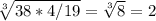 \sqrt[3]{38*4/19} = \sqrt[3]{8} = 2