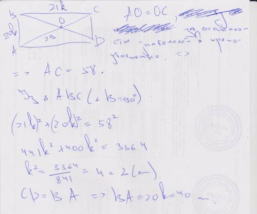 Диагонали ас и вd прямоугольника авсd пересекаются в точке о, ао=29,а ав: вс=20: 21.найдите сd.