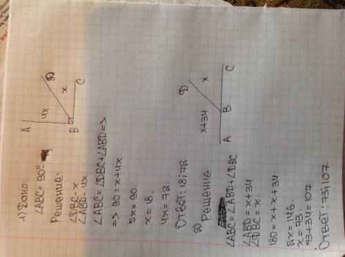 7класс 1)прямой угол авс разделен лучом вд на 2 угла , один из которых в 4 раза больше другого . най