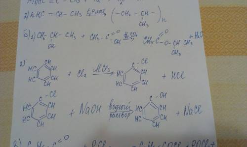 А) 1-пентин обработайте 1 моль водорода. полученный продукт полимиризуйте.б) на 2-пропанол подейству