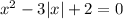 x^2-3|x|+2=0