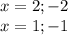 x=2;-2\\&#10;x=1;-1