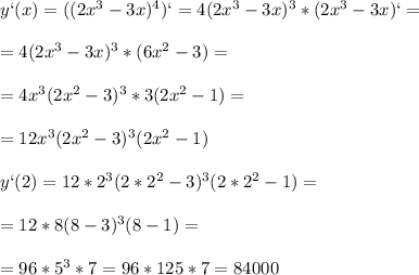 y`(x)=((2x^3-3x)^4)`=4(2x^3-3x)^3*(2x^3-3x)`=\\\\=4(2x^3-3x)^3*(6x^2-3)=\\\\=4x^3(2x^2-3)^3*3(2x^2-1)=\\\\=12x^3(2x^2-3)^3(2x^2-1)\\\\y`(2)=12*2^3(2*2^2-3)^3(2*2^2-1)=\\\\=12*8(8-3)^3(8-1)=\\\\=96*5^3*7=96*125*7=84000