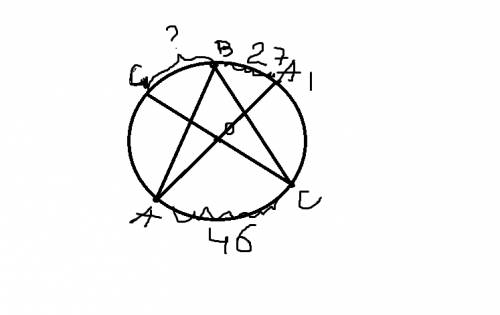 Точка о -центр окружности,на которой лежат точки а,в,с.известно,что угол авс=46,угол оав=27найти уго