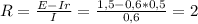 R= \frac{E-Ir}{I} = \frac{1,5-0,6*0,5}{0,6} =2