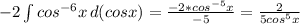 -2\int { cos^{-6}x } \,d(cosx)= \frac{-2*cos^{-5}x}{-5}=\frac{2}{5cos^5x}