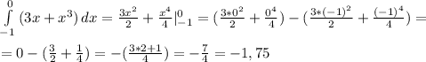 \int\limits^{0}_{-1} {(3x+x^3)} \, dx = \frac{3x^2}{2} + \frac{x^4}{4} |^{0}_{-1}=(\frac{3*0^2}{2} + \frac{0^4}{4})-(\frac{3*(-1)^2}{2} + \frac{(-1)^4}{4})= \\ \\ =0-(\frac{3}{2} + \frac{1}{4})=-( \frac{3*2+1}{4})=-\frac{7}{4}=-1,75