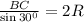 \frac{BC}{\sin 30^0}=2R