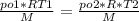 \frac{po1*RT1}{M} = \frac{po2*R*T2}{M}