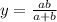 y=\frac{ab}{a+b}