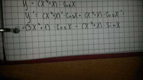 Найдите производную функции y=(x^3+x)*cosx с решением