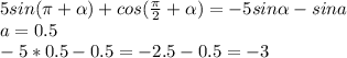 5sin( \pi + \alpha )+cos( \frac{ \pi }{2} + \alpha )=-5sin \alpha -sina \\ a=0.5 \\ -5*0.5-0.5=-2.5-0.5=-3