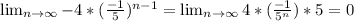 \lim_{n \to \infty} -4*( \frac{-1}{5})^{n-1} = \lim_{n \to \infty} 4*( \frac{-1}{5^{n}})*5=0