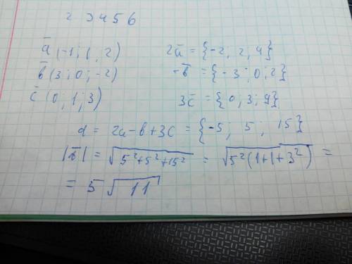 Найдите длину вектора d=2a-b+3c, если a ( -1; 1 ; 2) b (3; 0; -2) c ( 0; 1; 3)