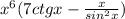 x^6(7ctgx- \frac{x}{sin^2x} )