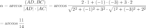 \alpha =\arccos \dfrac{(AD,BC)}{|AD|\cdot|AC|} =\arccos \dfrac{2\cdot 1+(-1)\cdot (-3)+3\cdot 2}{ \sqrt{2^2+(-1)^2+3^2}\cdot\sqrt{1^2+(-3)^2+2^2} }\\\\\\=\arccos \dfrac{11}{ 14 }