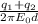 \frac{ q_{1}+ q_{2} }{2 \pi E_{0} d}