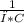 \frac{1}{ω*C}