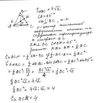 Равнобедренный треугольник abcd с основанием ac вписан в окружность с центром о. площадь треугольник