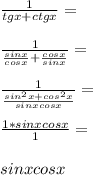 \frac{1}{tg x+ctg x}=\\\\\frac{1}{\frac{sin x}{cos x}+\frac{cos x}{sin x}}=\\\\\frac{1}{\frac{sin^2 x+cos^2 x}{sin x cos x}}=\\\\\frac{1*sin xcos x}{1}=\\\\sin x cos x