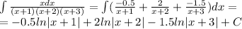 \int\limits \frac{xdx}{(x+1)(x+2)(x+3)}=\int\limits( \frac{-0.5}{x+1} + \frac{2}{x+2} + \frac{-1.5}{x+3})dx= \\ &#10;=-0.5ln|x+1|+2ln|x+2|-1.5ln|x+3|+C