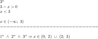 3^o\\3-x 0\\x < 3\\\\x\in(-\infty;\ 3)\\==============================\\\\1^o\ \wedge\ 2^o\ \wedge\ 3^o\Rightarrow x\in(0;\ 2)\ \cup\ (2;\ 3)
