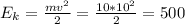 &#10;E_{k} = \frac{mv^{2} }{2} = \frac{10*10^{2} }{2} =500