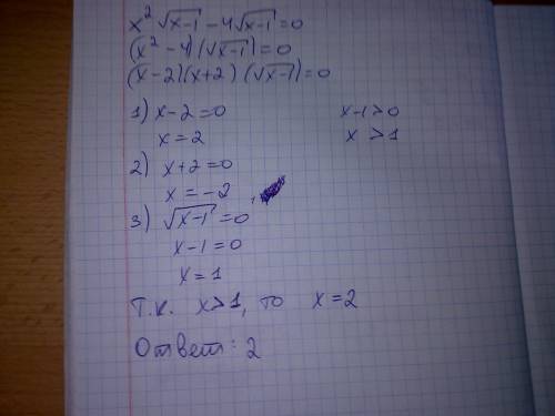 X^2 корень из х-1 -4 корень из х-1 =0