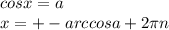 cosx=a \\ x=+-arccosa+2 \pi n