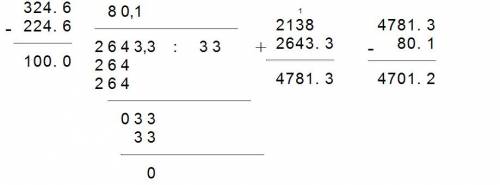 21,38· (324,6-224,6)+2643,3-2643,3: 33