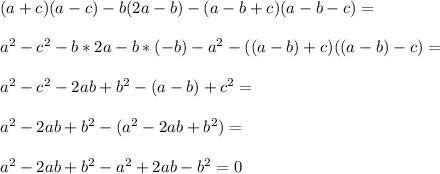 (a+c)(a-c)-b(2a-b)-(a-b+c)(a-b-c)=\\\\a^2-c^2-b*2a-b*(-b)-a^2-((a-b)+c)((a-b)-c)=\\\\a^2-c^2-2ab+b^2-(a-b)+c^2=\\\\a^2-2ab+b^2-(a^2-2ab+b^2)=\\\\a^2-2ab+b^2-a^2+2ab-b^2=0