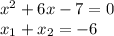 x^{2} +6x-7=0 \\ x_{1} + x_{2} =-6