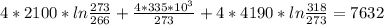 4 * 2100 * ln \frac{273}{266} + \frac{4 * 335 * 10 ^{3} }{273} + 4 * 4190 * ln \frac{318}{273} = 7632