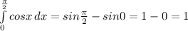 \int\limits^{ \frac{ \pi }{2}} _0 {cosx} \, dx =sin \frac{ \pi }{2} -sin0=1-0=1 \\