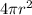 4 \pi r ^{2}