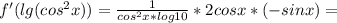 f'(lg (cos^2x))= \frac{1}{cos^2x*log10}*2cosx*(-sinx)=